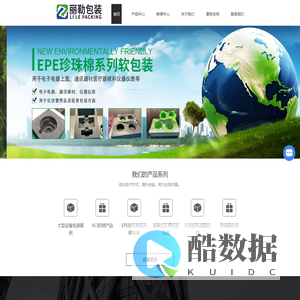 上海免熏蒸木箱厂家-3A重型纸箱-蜂窝板箱价格-上海丽勒包装科技有限公司