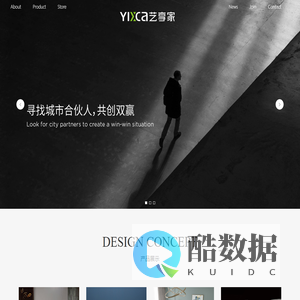 艺享家,厅宝家具,佛山市咏旺家具有限公司