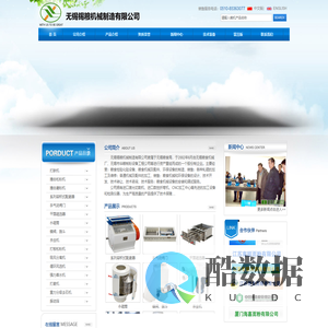 打麸机,撞击松粉机,磨粉机,打麦机,配麦器平面磁选器无锡锡粮机械制造有限公司