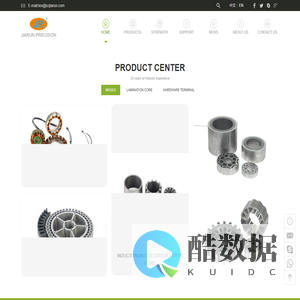 铁芯模具,马达铁芯