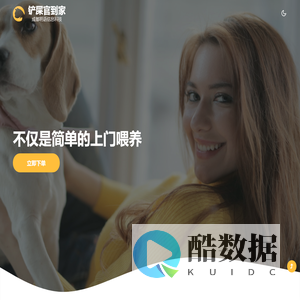 成都明语信息科技