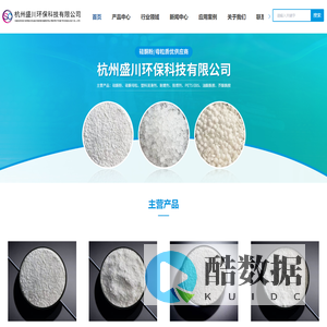 杭州硅酮粉厂家-硅酮母粒价格-塑料润滑剂-杭州盛川环保科技有限公司