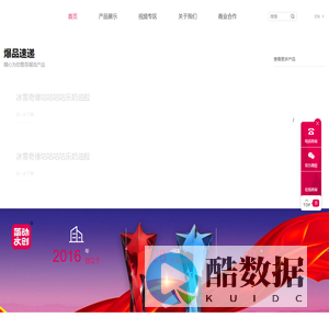 浙江简动文化创意有限公司