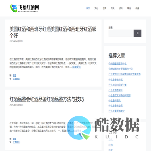 飞福红酒网 - 飞福红酒网