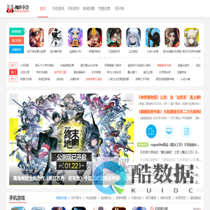 猫扑手游网-手机游戏下载-好玩的手游推荐