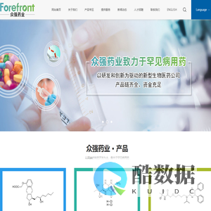 江苏众强药业有限公司--众强药业|江苏众强药业|L-氨基丙醇|丝氨醇|DL-氨基丙醇|(R)-3-氨基丁醇