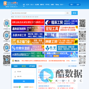 武义人才网,武义环讯人才网,武义人才招聘求职网站