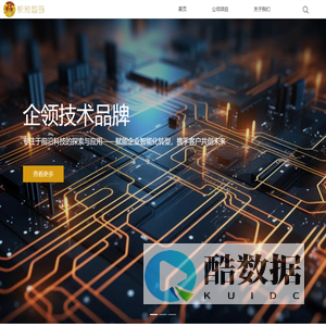 广东横琴乾和智劲科技有限公司