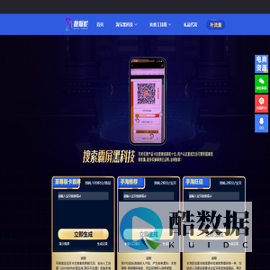 淘宝数据化运营培训及工具软件,数据化打爆款