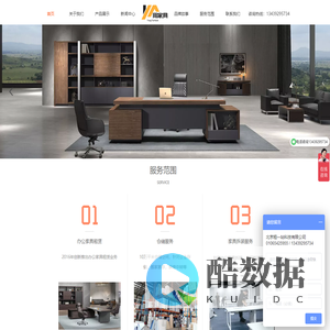 北京办公家具租赁,二手办公家具,办公家具拆装_北京一站式服务商