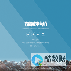 杭州方麟信息科技有限公司