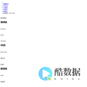 首页-焕靓智信云第三方仓储外包供应商