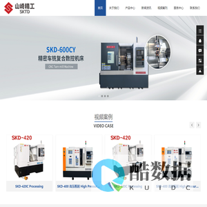 宝鸡山崎精工智能装备有限公司