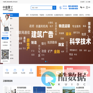 【核准制可行性研究报告】项目建议书,节能评估报告,交通影响评价,规划选址论证,水土保持方案验收,水资源论证方案,洪水影响评价,土地复垦方案,特别国债资金申请报告,地质灾害危险性评估,社会稳定性风险评估报告_中能聚工程咨询有限公司