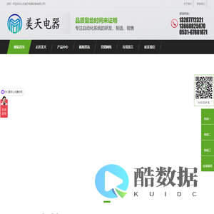 施耐德开关接触器