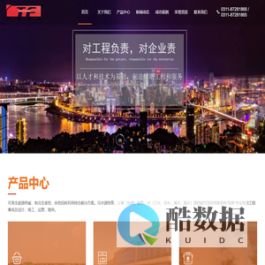 污水源热泵工程|地源热泵工程|地热能钻井工程|河北同方合力冷气设备有限公司