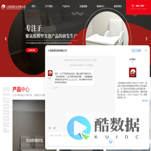 上海防撞软包厂家-防撞软包椅-防撞软包桌/软包墙-上海宙建实业有限公司