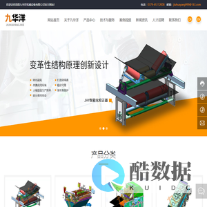 免维护校正器-排杂机除大块-除杂物机-洛阳九华洋机械设备有限公司