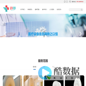 合肥迅即影像科技有限公司