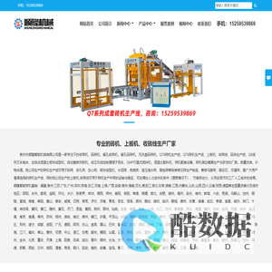 泉州码砖机厂家 - 收砖机、收砖线、留孔收砖机、留孔码砖机、无托盘码砖机专业批发、生产、制造商