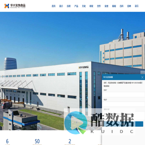 华兴宠物食品有限公司-华兴宠物-狗粮猫粮生产批发厂家