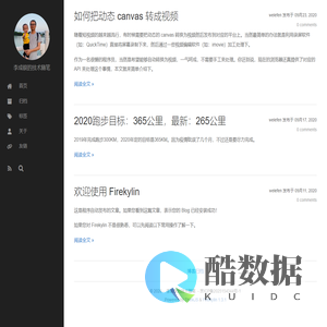 李成银的技术随笔