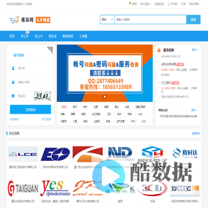 液晶网人才频道_招聘信息液晶网,液晶网人才,液晶网人才,液晶人才,显示人才,LCD人才,LCM人才,TFT人才,OLED人才,amoled人才,触摸屏人才,电容屏人才,光学膜人才,背光人才,驱动板,偏光片人才,贴附机人才,cog,显示模块,大屏幕拼接,手机屏人才,ACF,液晶电视,TN/STN人才,TP人才,电子纸人才液晶网,液晶网人才市场，液晶网人才,液晶人才,显示人才,LCD人才,LCM人才,TFT人才,OLED人才,amoled人才,触摸人才,背