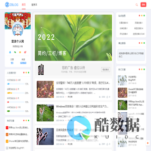 leilangs personal website_雷浪个人网站