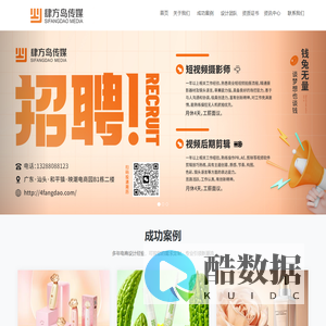 肆方岛传媒 - ｜电商设计_电商视觉_品牌设计_产品拍摄_专业影棚_视觉创意设计公司