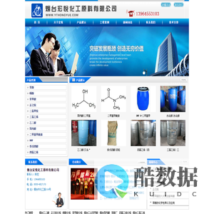 烟台正己烷|烟台苯酐|烟台顺酐|烟台苯甲酸-烟台宏悦化工原料有限公司