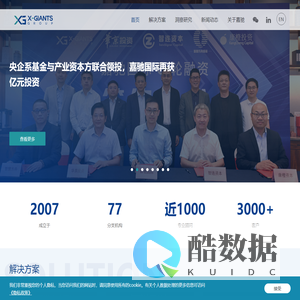 以科技数据驱动的一站式人力资源整体解决方案服务商_嘉驰国际官网-上海嘉驰商务咨询有限公司