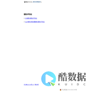 unity3D产品与服务标准
