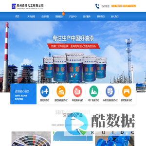 氟碳漆|氟碳漆厂家|氟碳漆价格|郑州森塔化工有限公司【森塔化工】