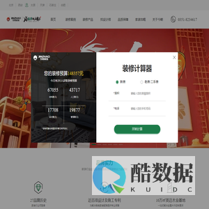 「太原今朝」老房装修-二手房翻新改造-今朝装饰-山西今朝装饰-太原今朝装饰-太原装修公司