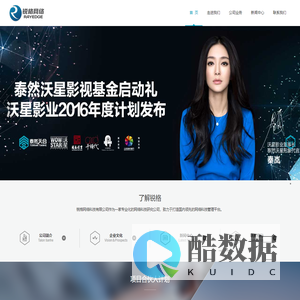 锐格网络科技 - Rayedge Network