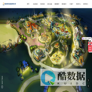 三河市瑞佳游乐设备有限公司_无动力游乐设备_游乐设备厂家