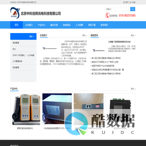 联系我们-果博东方福布斯电话 181 08888862 (客服 开户 上下分)