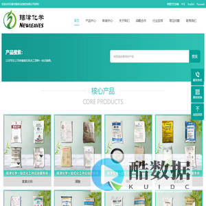 无锡市锡津化轻物资有限公司