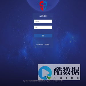 云依生工业互联网平台