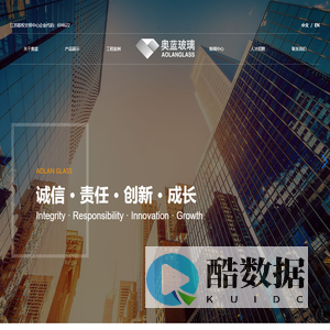 江苏奥蓝工程玻璃有限公司