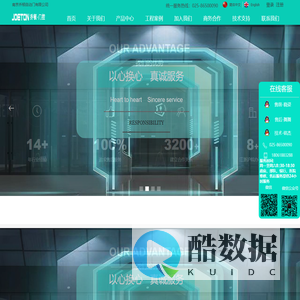 JOETON乔顿_南京旋转门_医用门_感应门_自动门厂家_南京乔顿自动门有限公司_南京动态人脸识别门禁系统_南京速通闸_摆闸_翼闸_实名制通道闸_升降柱路桩