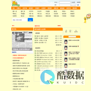 陈雷英语读书网 -  Powered by Discuz!