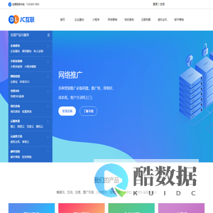 在金橙互联，创建网站如此简单，杭州融梦文化创意有限公司旗下网站。