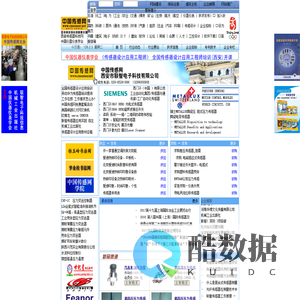 中国传感网-智慧产业-传感器科技-传感器、变送器、执行器、仪器仪表、电子仪器、工业自动化控制-中国传感器数据库-行业展会信息