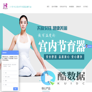 华氏东方厂家供应