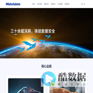 北京握奇数据股份有限公司