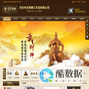 佛像|铜雕佛像-河北铜佛像雕塑铸造生产厂家