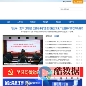 鹤壁市卫生健康委员会