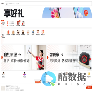 自如租房丨小区公寓室友短租房源