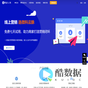 商城小程序开发